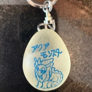 Vintage Pokeman Marble Keychain